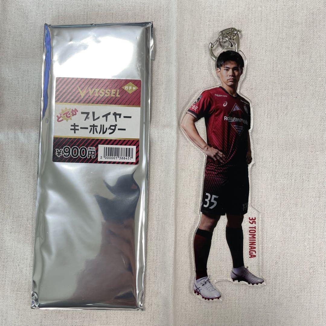 Amazon.co.jp: 冨永選手 どでかキーホルダー ヴィッセル神戸 冨永虹七